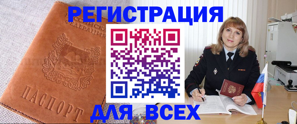 регистрация в Тетюшах