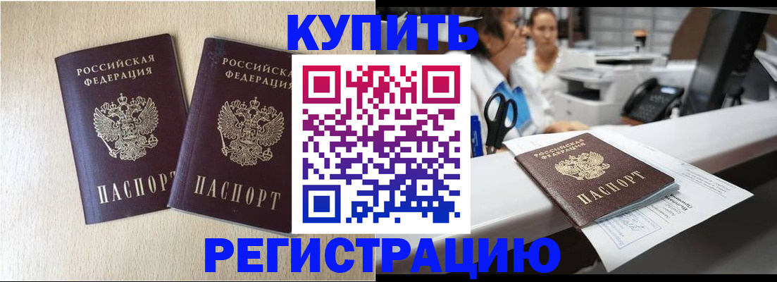 временная регистрация 2025 в Тетюшах