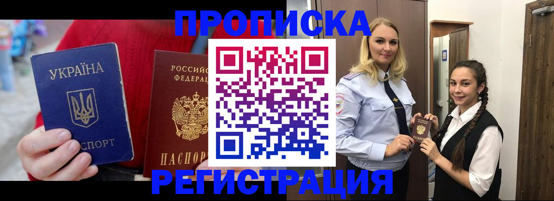 найти адрес прописки в Тетюшах