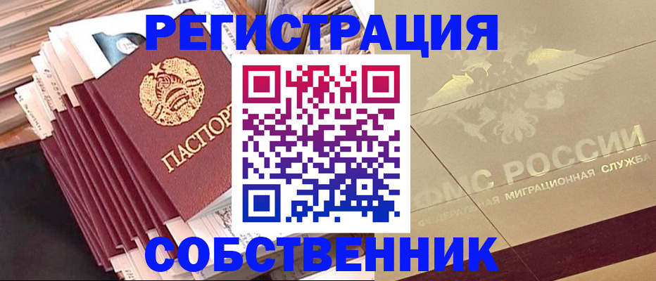 найти адрес прописки в Тетюшах