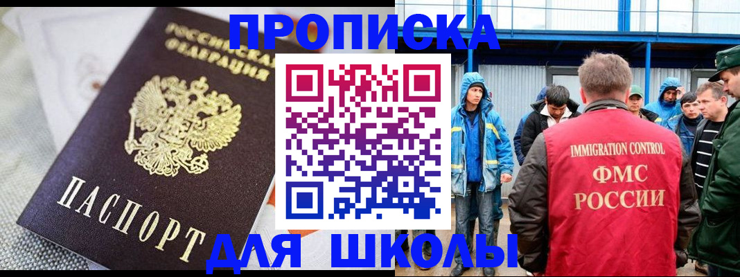 прописка от собственника в Тетюшах