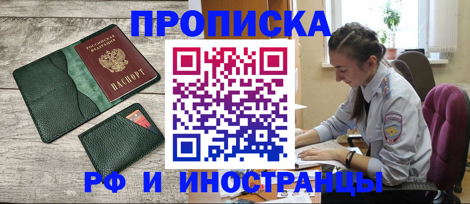 прописка для школы в Тетюшах