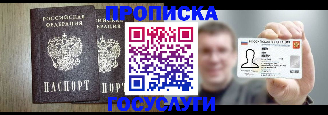 прописка поиск в Тетюшах